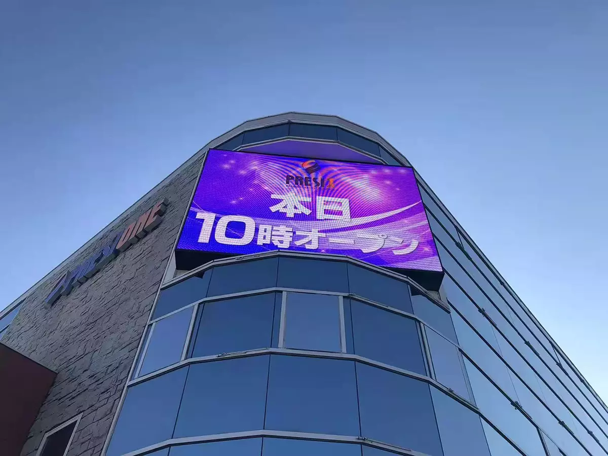 outdoor led screen